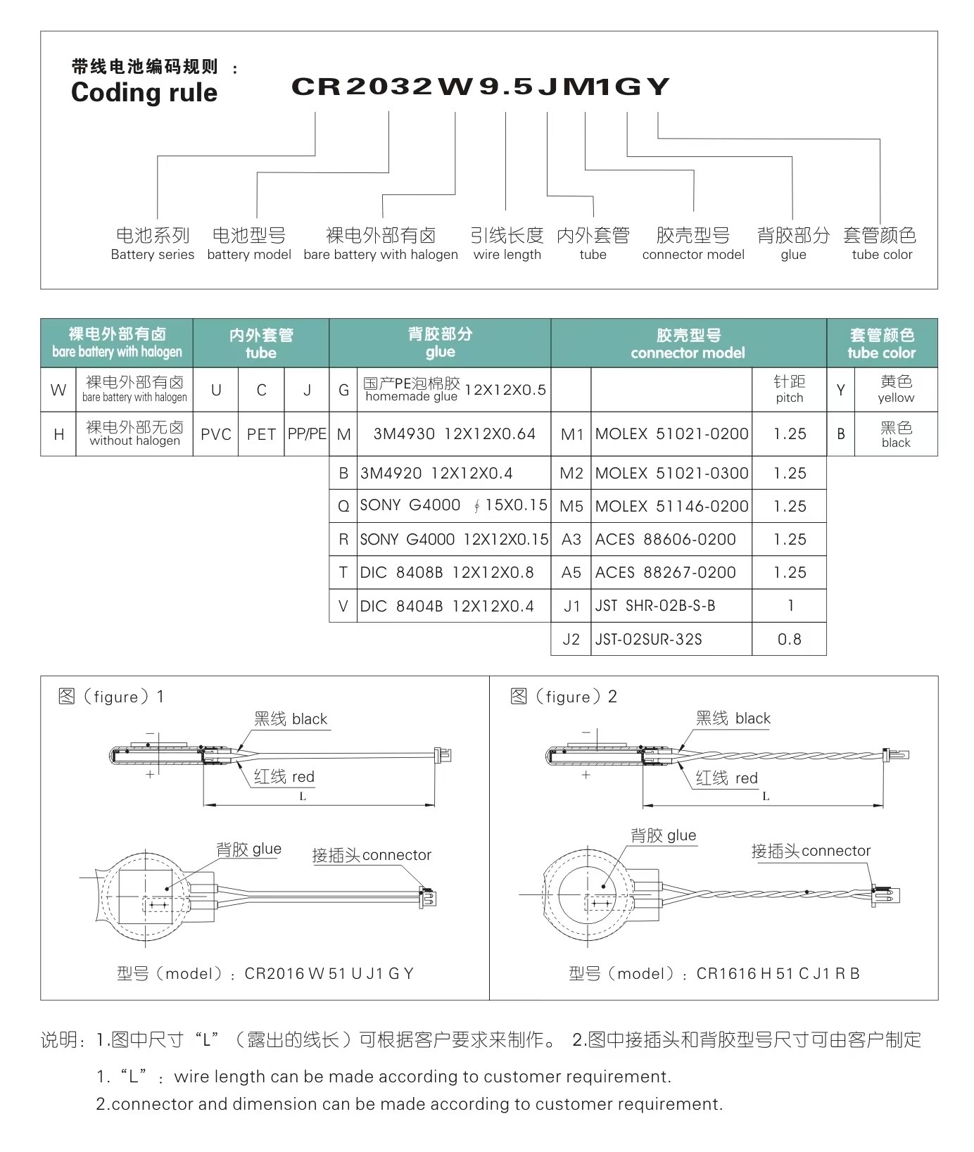 微信圖片_20240827114346.jpg