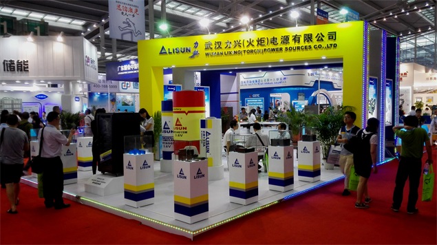 The 48th China Electrical Power Metering Industry Development Technology Seminar and Exhibition 2024