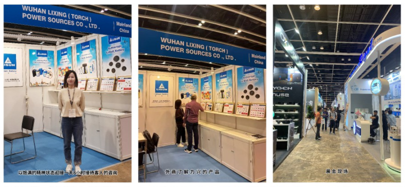 Participate in the Hong Kong International Autumn Electronics Exhibition